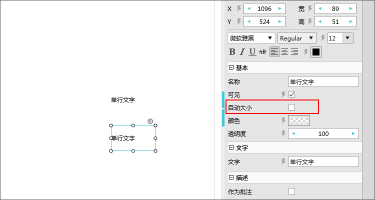 基本组件