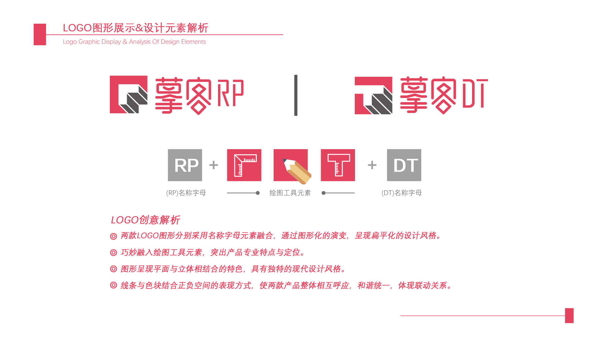 摹客讨论区