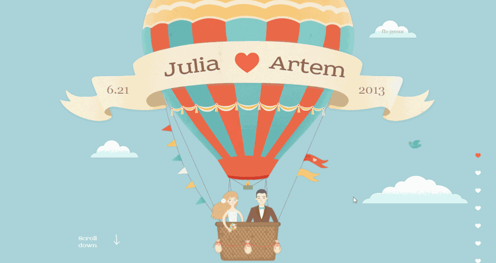 Arttem And Julia Are Getting Married Good Wedding Website Example