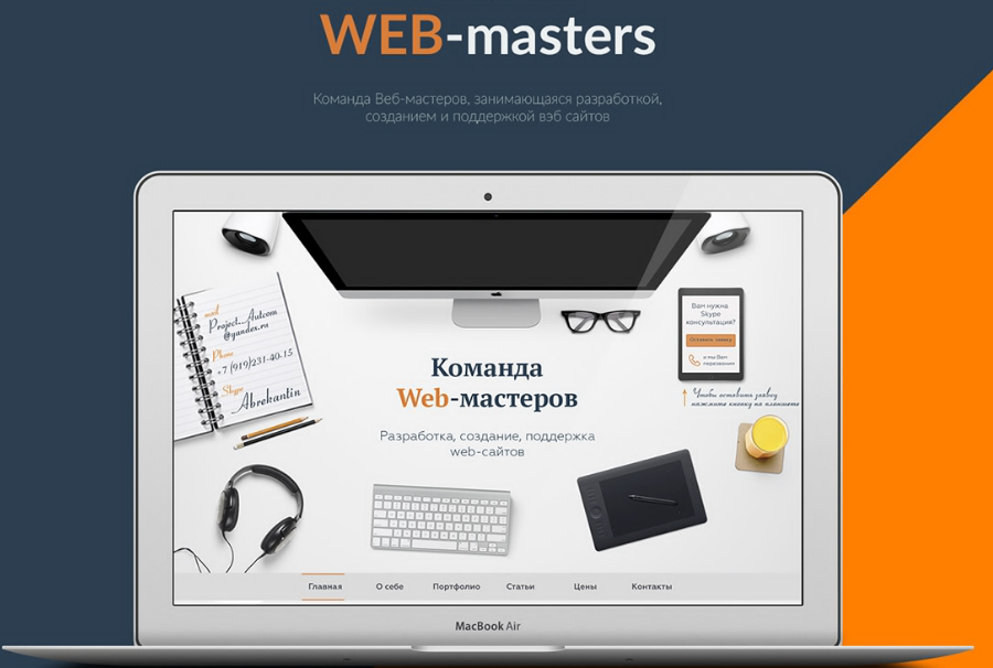 Web - masters corporated site Free PSD template UI KIT